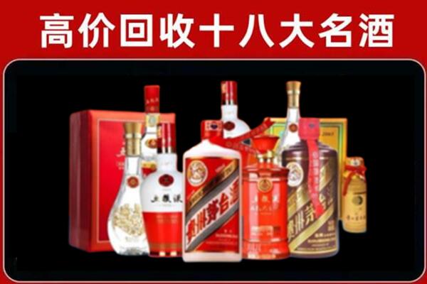 温岭回收老酒